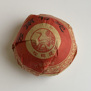 Шен пуэр Особый Ся Гуань то ча 2017 год 100 г. Photo 3